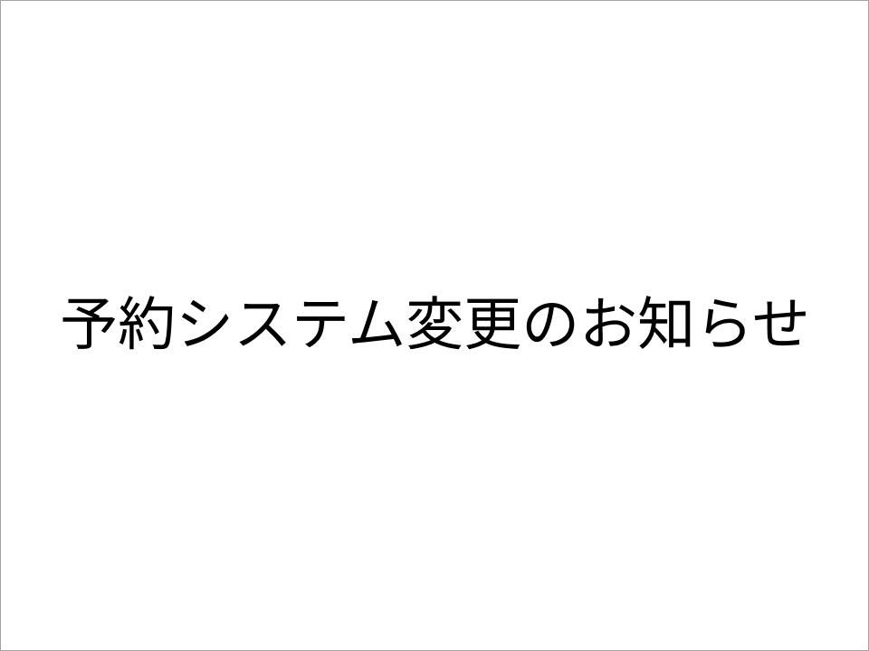 【公式】アネックスロイヤルホテル｜秋田県大館市｜天然温泉大浴場